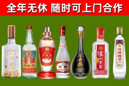 旬阳烟酒回收名酒系列.jpg