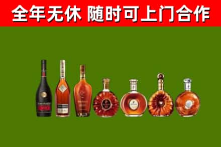 旬阳烟酒回收洋酒价格.jpg