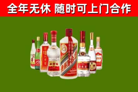 旬阳烟酒回收八大名酒.jpg