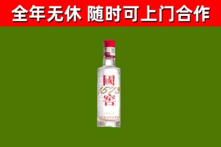 旬阳烟酒回收1573酒.jpg