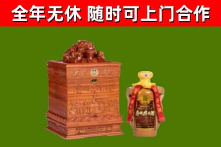 旬阳烟酒回收80陈年贵州茅台酒.jpg
