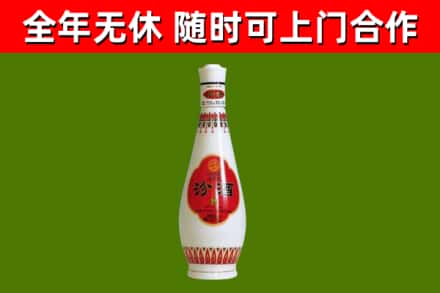 旬阳烟酒回收瓷瓶汾酒.jpg