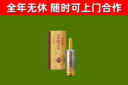 旬阳烟酒回收百年泸州.jpg