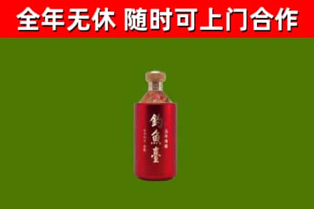 旬阳烟酒回收钓鱼台.jpg