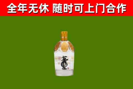 旬阳烟酒回收董酒.jpg