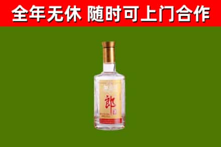 旬阳烟酒回收光瓶郎酒.jpg