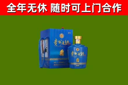 旬阳烟酒回收贵州大曲.jpg