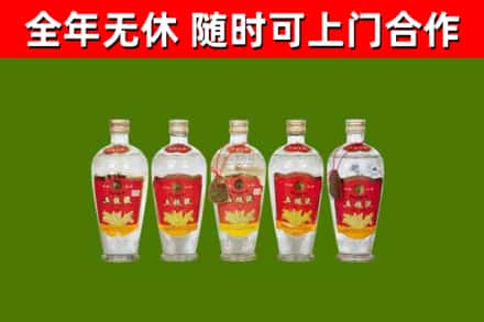 旬阳烟酒回收公斤五粮液.jpg