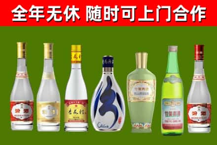 旬阳烟酒回收汾酒系列.jpg