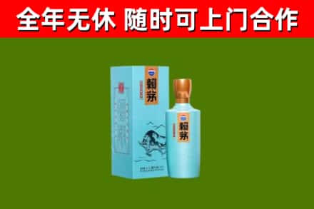 旬阳烟酒回收纪念赖茅.jpg