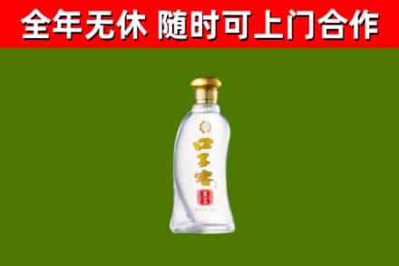 旬阳烟酒回收口子窖.jpg