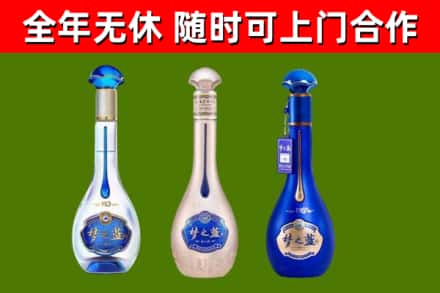 旬阳烟酒回收梦之蓝系列.jpg