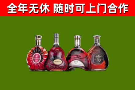旬阳烟酒回收洋酒.jpg